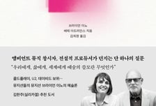 예술은 어렵지 않다, 그냥 놀이일 뿐
