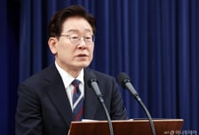 [속보]李대통령, 일부 시위대 관련 "출입 막고 중요한 일 못하게 하는 것 중대범죄"