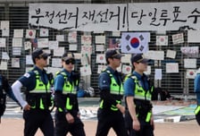 "송파경찰서 무기고 털자" 협박 댓글 작성한 20대 남성, 자수