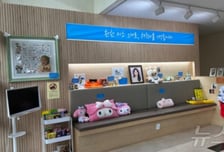 '광주 흉기 사건' 故이채원양, 49재 추모식서 응급구조사 꿈이룬다