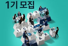 KT, 정부 'K-뉴딜 아카데미' 동참…실무형 교육 프로그램 운영