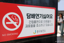 "흡연의 끝은 癌" 12월부터 담뱃갑 경고 '더' 독해진다