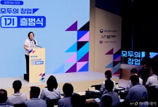 개인정보 대거 유출 '모두의 창업' 중기부 차관이 수습 나선다