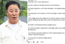 '전과 6범 논란' 임성근, 식당 개업 또 연기…"안전 위해, 죄송"
