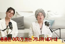 "여성용품은 네가 사" 통보한 예비신랑…한고은 "결혼 다시 생각해"