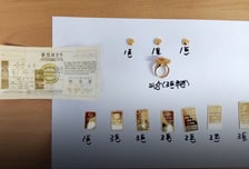 2100만원 내다 버렸다? 전기밥솥 안에 순금 25돈...경비원 덕 주인 찾았다