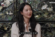 "결혼 늦을수록 좋아" 신민아, ♥김우빈과 10년 열애 끝 소신 고백
