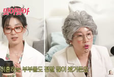 "예비 신랑, 다 좋은데 잠자리 안 맞아" 고민에…한고은 조언 눈길