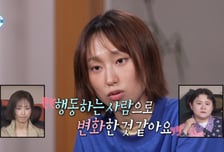 "라미란이 꺼내줬다" 류혜영, 불안감에 은둔 끝낸 순간은…