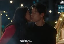 '멋진 신세계' 임지연♥허남준, 백년해로 약속 무색한 핏빛 위기…시청률 또↑[종합]