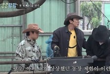 '콩콩팜팜' 이광수·김우빈·도경수, 첫날부터 쇠똥 지옥…"똥똥팜팜" 비명 [종합]