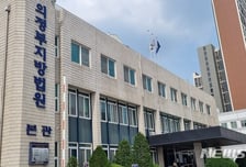 대마 넣어 음식하고, SNS도 올려…불법체류 외국인 집행유예