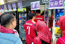 "대한민국" 외치자 얼음·맥주 동났다…멕시코전 편의점 매출 급증