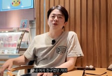 조정석, 엄마 된 전 여친과 '깜짝' 재회…"남편, 내가 아는 사람이더라"
