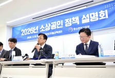유망 지역·수출 소상공인 선발에 1만여곳 지원…2년간 최대 2억원씩 지원