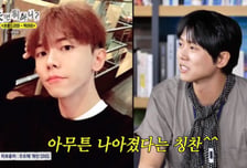 주우재 '노란머리' 10년 전 사진 공개...효리수 유리 "누구?" 깜짝