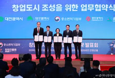 수도권 쏠림 깨기 나선 중기부…창업도시 4곳서 스타트업 278곳 키운다