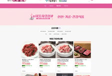 G마켓·롯데ON, 서울 소상공인 전용관 문 열어…최대 20% 할인