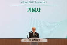 유한양행 '창립 100주년'…"신뢰의 100년, 글로벌 혁신 제약사 도약"