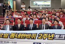 "덕분에 가게 손님 늘었어요" 2년 동안 금요일마다 발로 뛴 국회의원