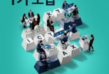 KT·SKT, 'K-뉴딜 아카데미' 교육생 모집