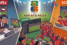 "같이 보니 더 재밌네" 네이버·숲 '월드컵 특수'