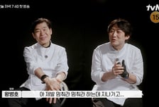 오늘 첫 방송 ‘스트릿 레스토랑 파이터’, 관전 포인트 공개.