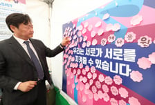 '쉬쉬하는 자살' 더 위험…"개인 선택지 아닌 사회적 해결 과제"