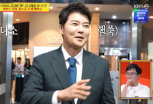 전현무, 첫 축구 중계 스트레스로 '수척'…"수능 9등급서 4등급으로 폭풍 성장"