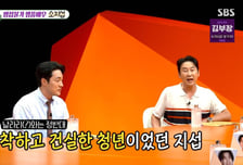 절친 송승헌에 "소지섭 멀리 하라"...신동엽 과거 경고, 왜?