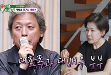 박정수, '정경호父' 위해 지은 압구정 건물 공개..."여기서 일하라고"
