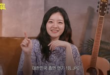 고아성, 류승범 제치고 '흡연 연기' 1등..."홍상수 감독 때문에 담배 40번"
