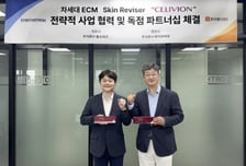 바이오비쥬, 차세대 ECM 스킨리바이저 '셀리비온' 독점 파트너십 체결