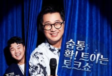 LG헬로비전, 관객 참여형 토크쇼 '지상렬의 아가미' 선보인다