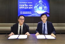 롯데손보, 고객 맞춤형 건강관리 위해 카카오헬스케어와 맞손