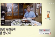 7년 발자취 돌아본 '백반기행', 아쉬움 속 종영