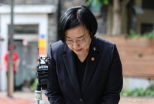 한성숙 "모두의 창업 개인정보 유출, 진심 사과…무거운 책임 통감"