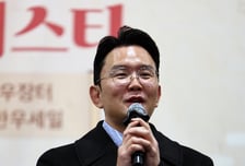 윤형빈 "밀키트 사업 실패로 20억 날려...아내 정경미는 몰라"