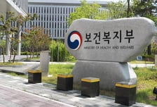 "장애인학대, 다함께 막아야"…'장애인학대 예방의 날' 첫 기념식