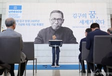 유네스코 지정 '김구 탄생 150주년'…보훈부, '김구 특별전' 운영