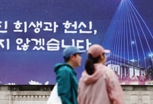 서울시, '호국보훈의 달 기념주간' 운영