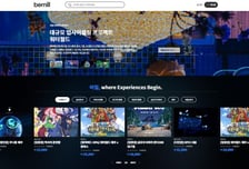 [더벨]닷밀, 경험 소비 플랫폼 '비밀' 공식 출시