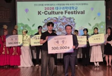 10개국 참가자들의 열띤 경연...대구과학대, 'K-컬처 페스티벌' 성료