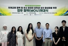 중앙아시아 인재 유치 '박차'...선린대, 우즈베크 기관과 MOU