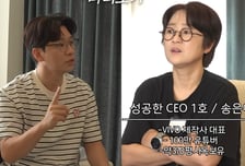고물상 자리에 건물…"현재 가치 157억" 송은이 성공 비결 눈길
