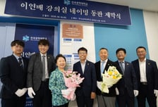 이연배 오토젠 회장, 한국공학대 누적 기부 3억...이연배 강의실 제막