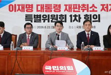 주진우 "'연어 술 파티' 없었다…'희생양' 박상용 징계 철회해야"