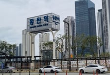 "동탄역 승강장까지 15분"...20억 집값 논란 속 '와글', 직접 가보니