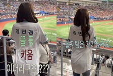 초대 표로 가놓고..."꼴찌팀 싫어" 키움 히어로즈 비하한 34만 인플루언서