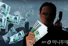 '보이스피싱'에 5000만원 잃은 모자, 숨진 채 발견..."힘들었다" 유서